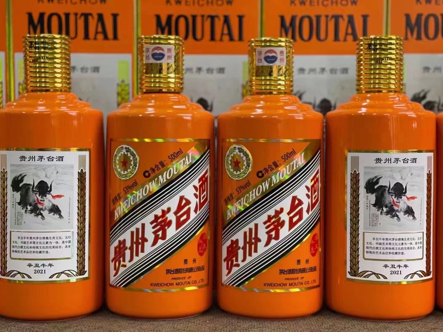 汶上茅台酒53回收多少钱商家[回收茅台酒商家]